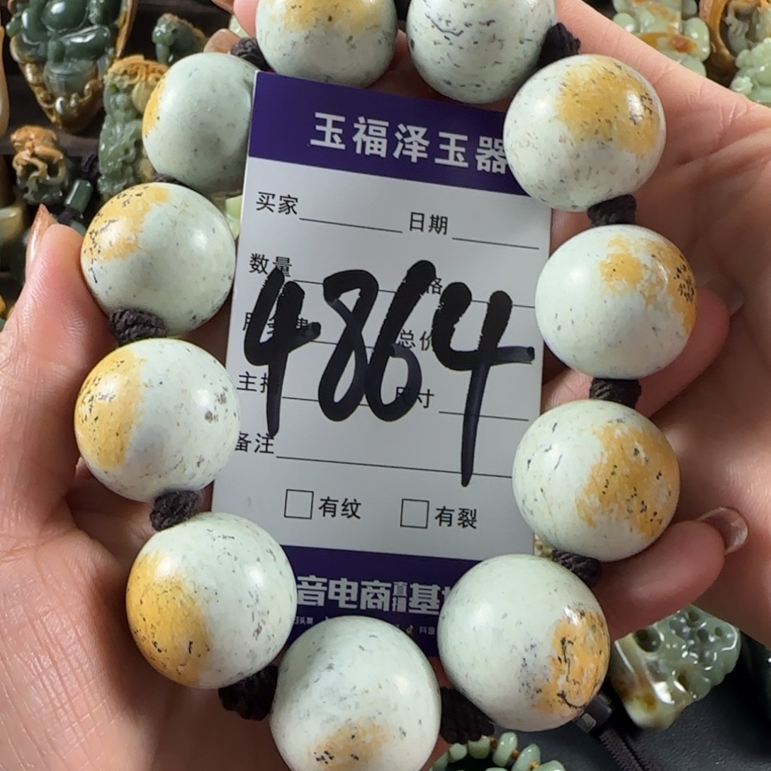 淼***兴岫岩河磨玉（透闪石质玉）未镶嵌手链