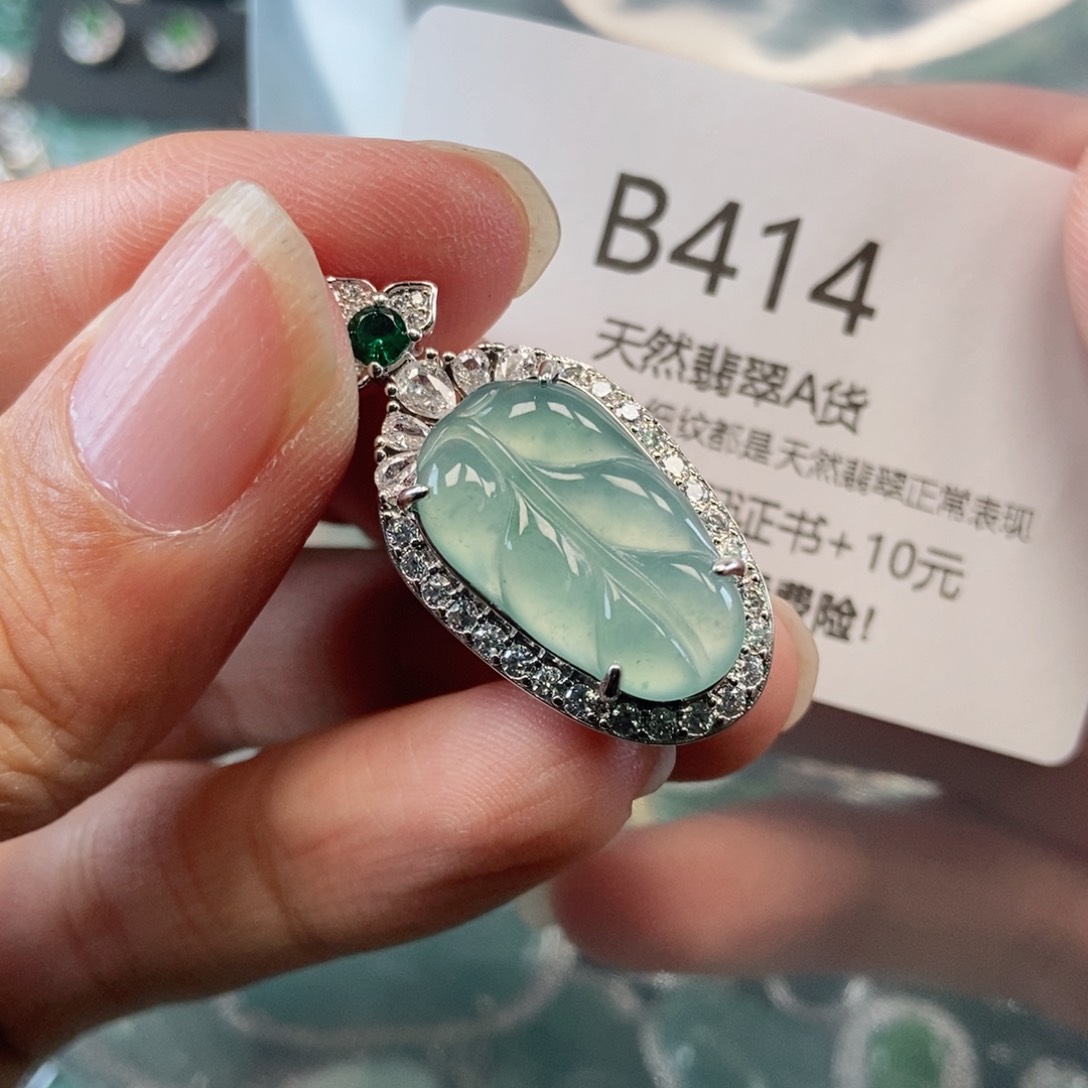 【闪购商品】翡翠吊坠(不含链)未镶嵌