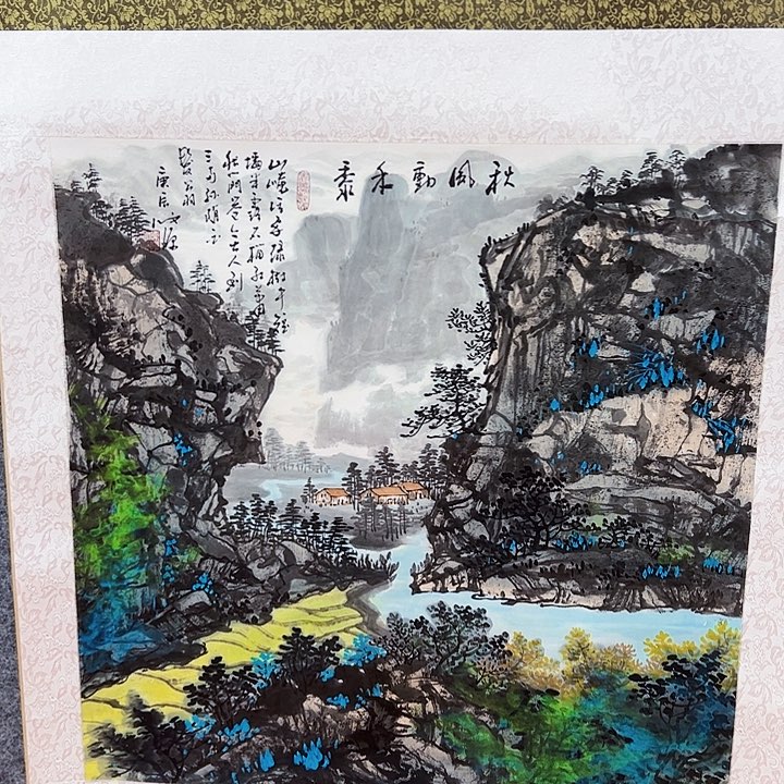 书法陈发源国画作品国画