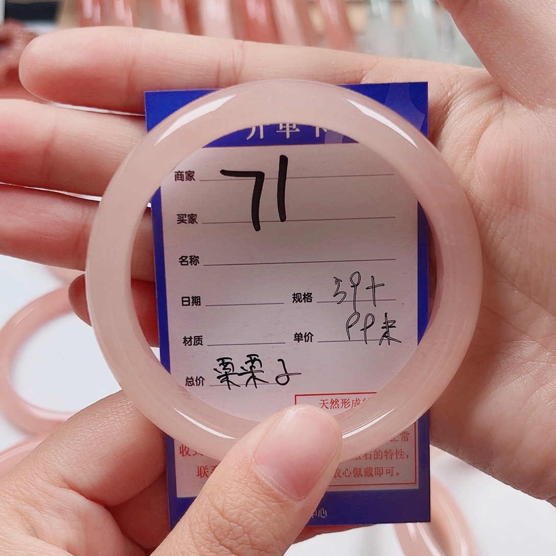 未镶嵌手镯石英质玉栗*子