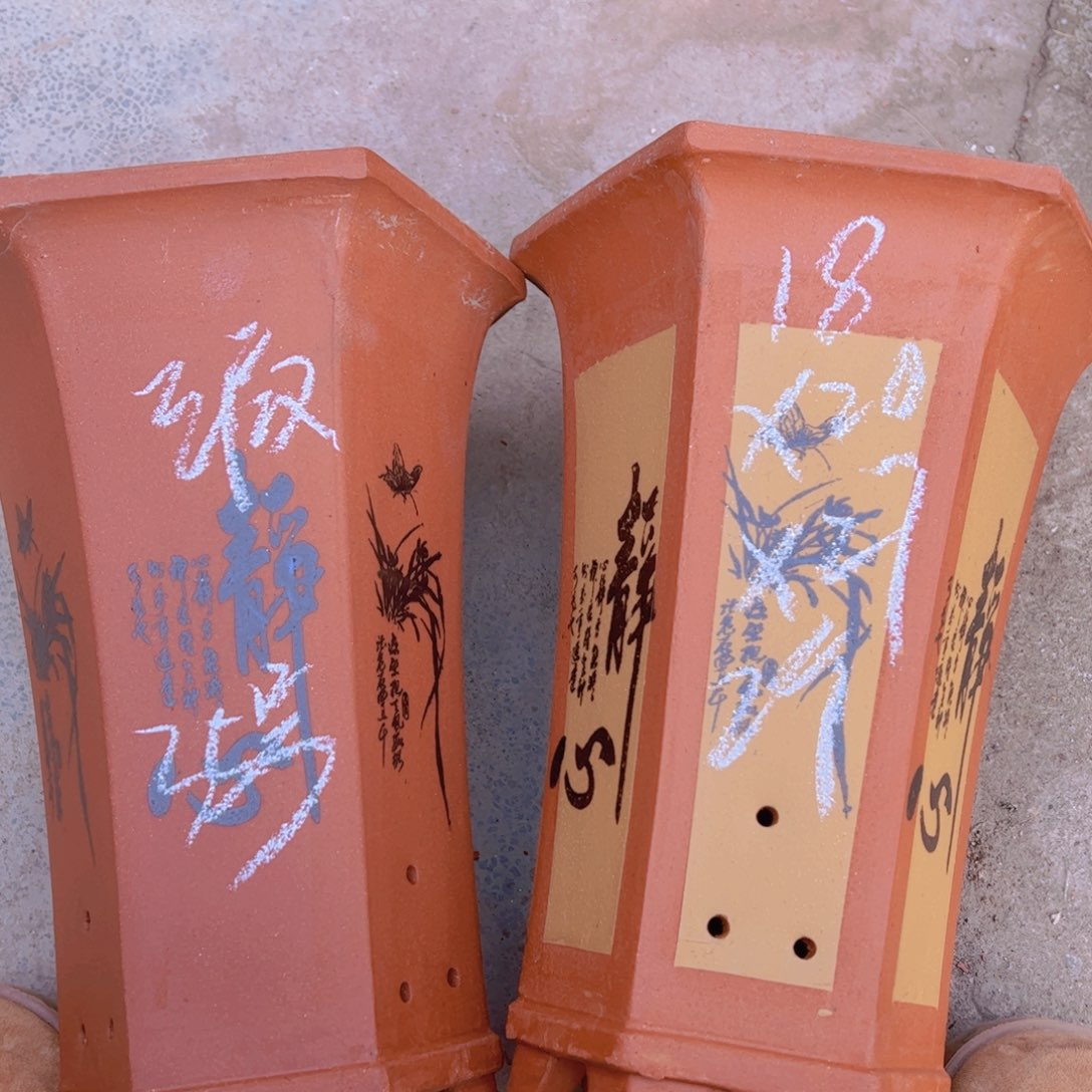 紫砂35…………………………………………