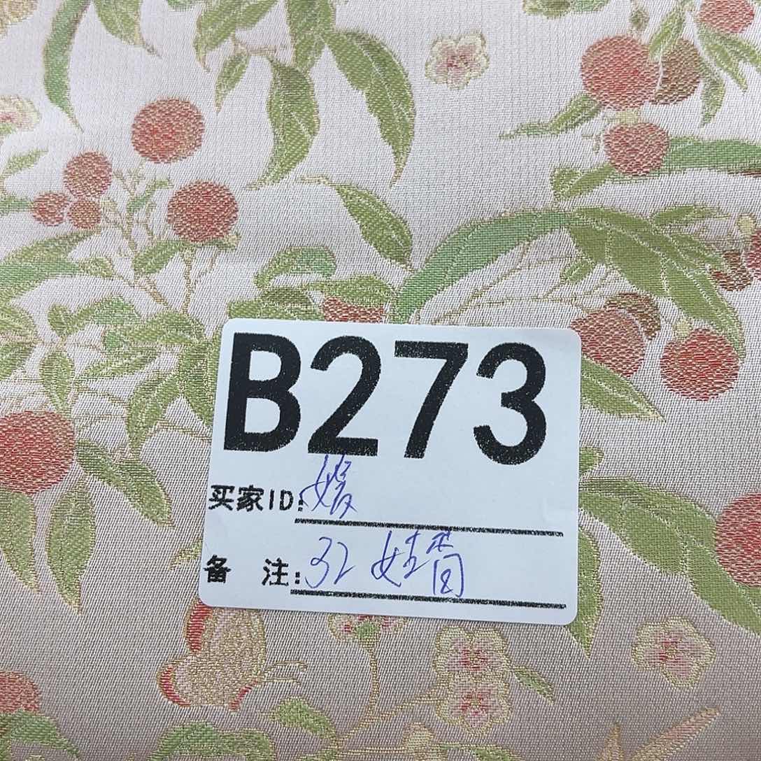 *****宋锦273@@@@@@@@@@@