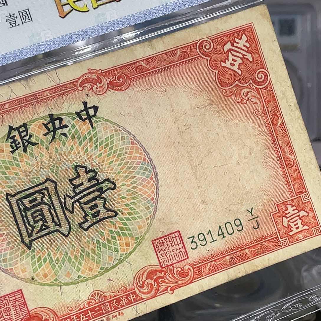 纸如图所说的一个