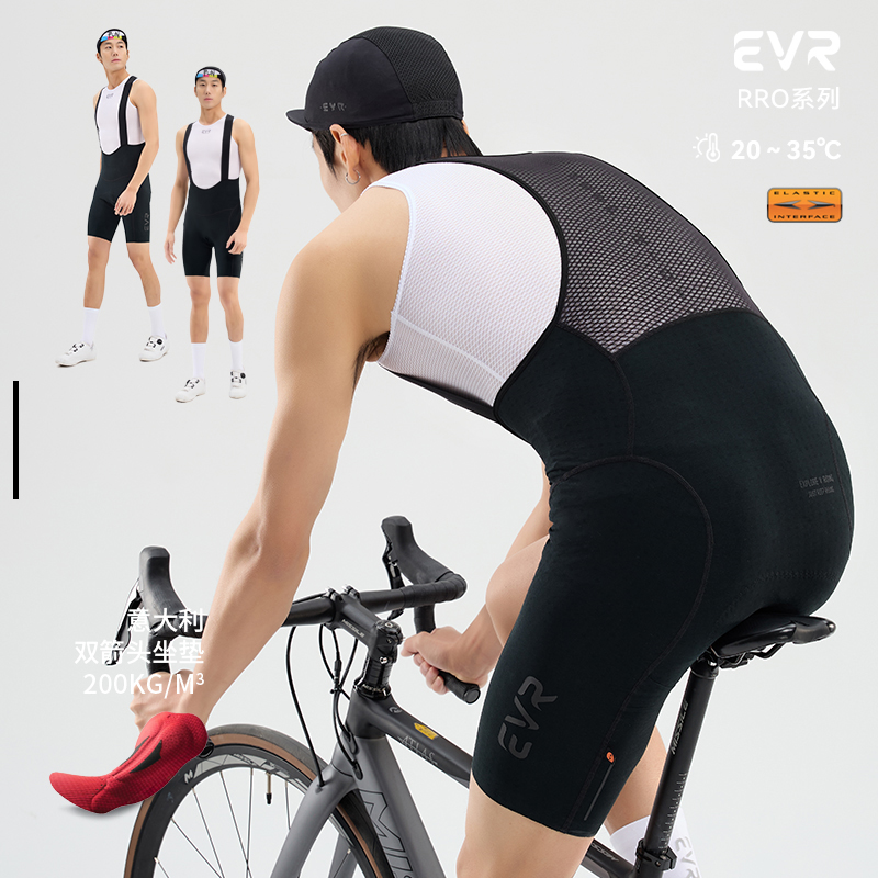 EVR双箭头骑行服夏季公路车骑行短裤男速干骑行背带短裤pro系列