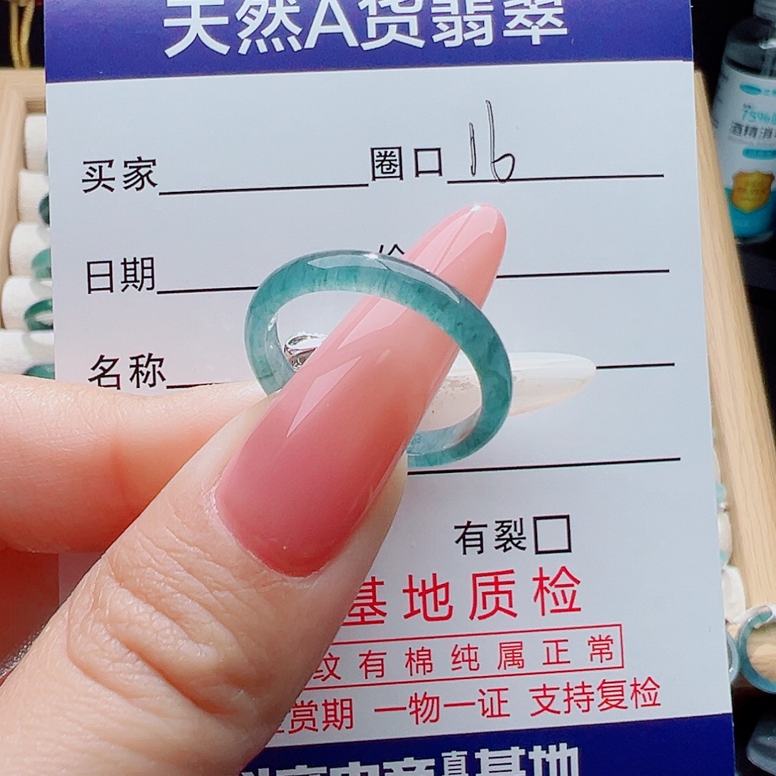 璐***璐翡翠未镶嵌戒指天然