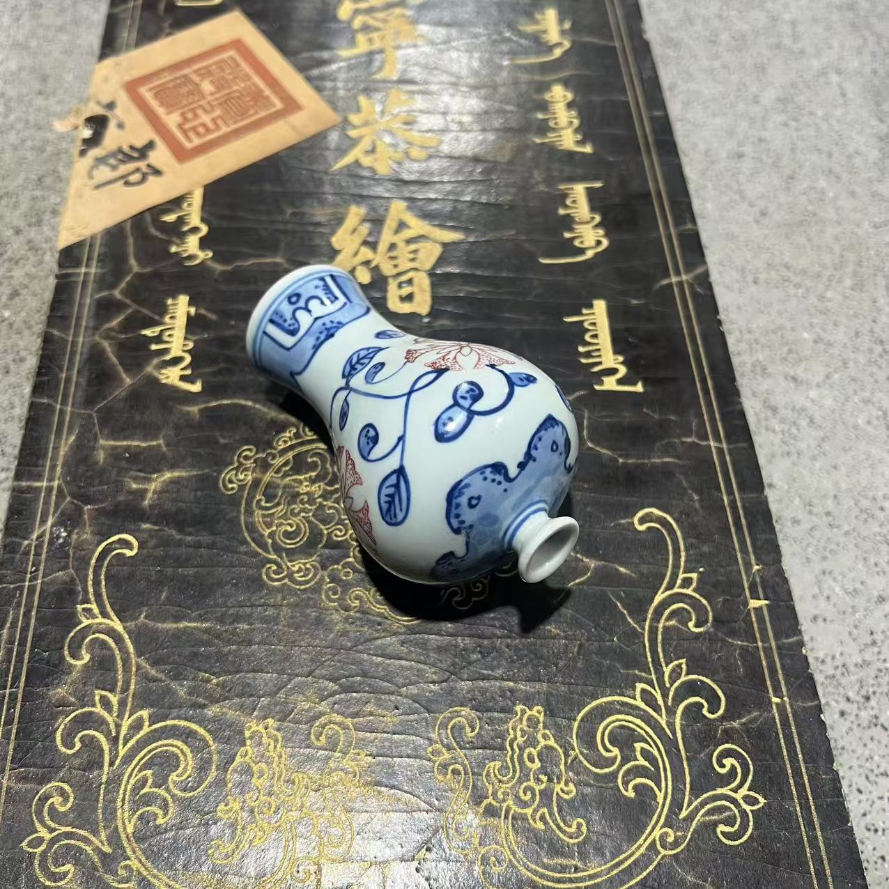 E532/AW青花釉里红/赏瓶