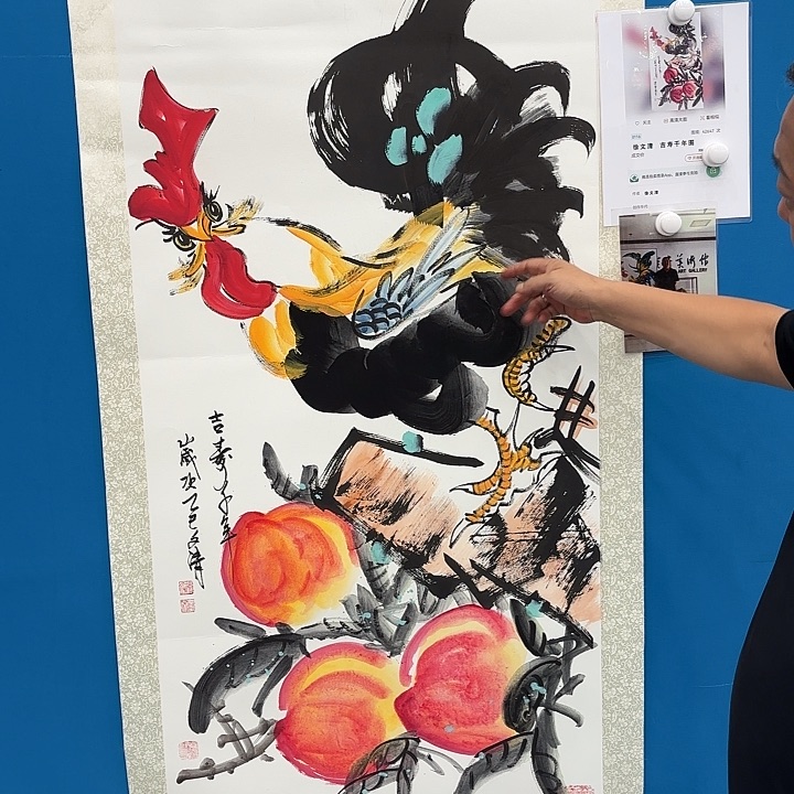 国画徐老师参展作品