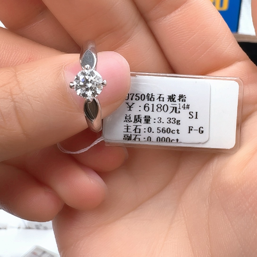 钻石戒指/指环18K金镶嵌