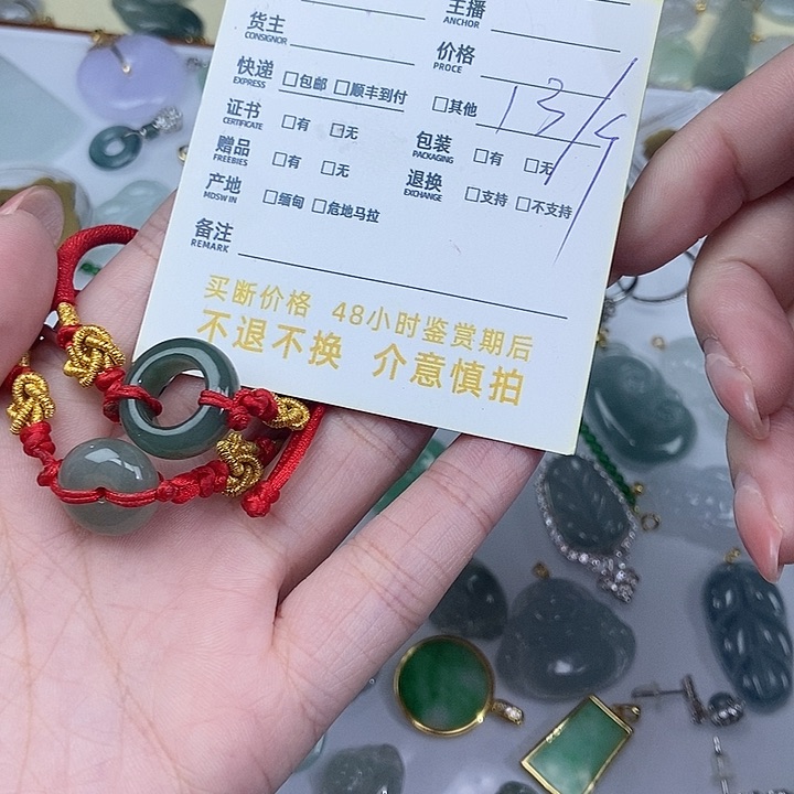 翡翠手链未镶嵌手绳