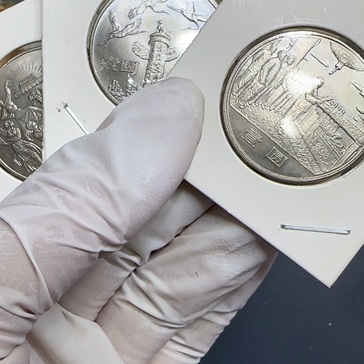 其他普通金属白*水建国35周年纪念币一套