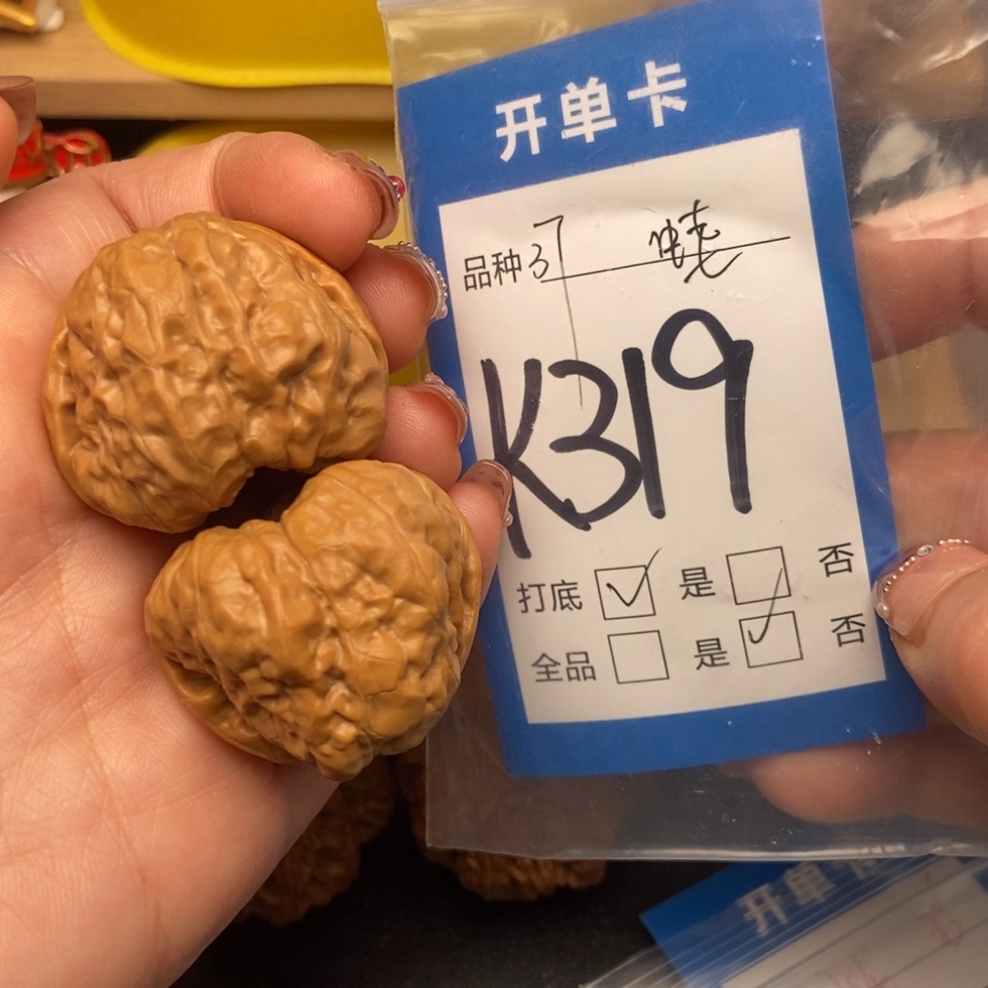 桃核吊坠核桃蛙蛙