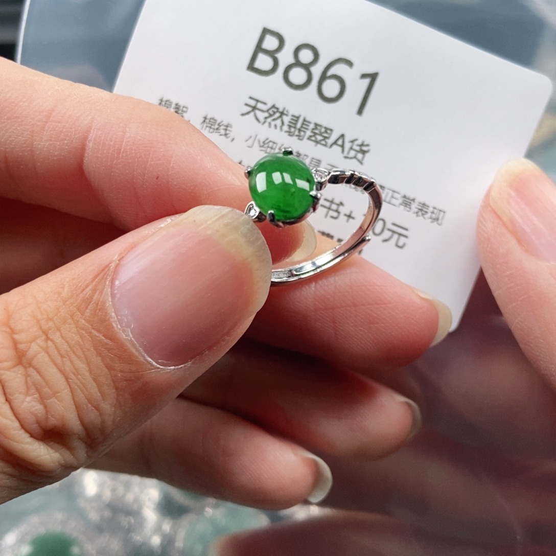 【闪购商品】翡翠吊坠(不含链)未镶嵌