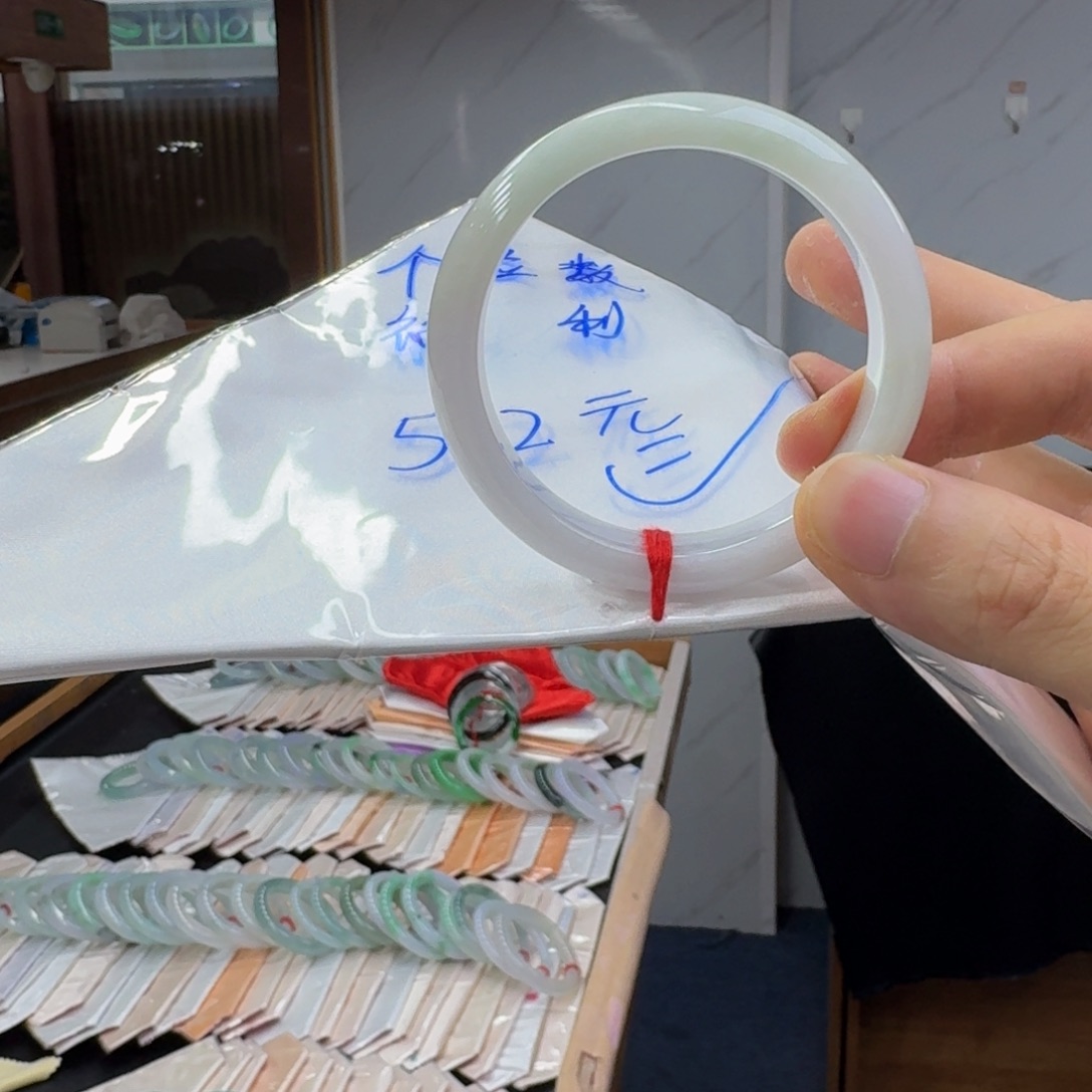 四***字翡翠未镶嵌手镯纯天然缅甸翡翠A货