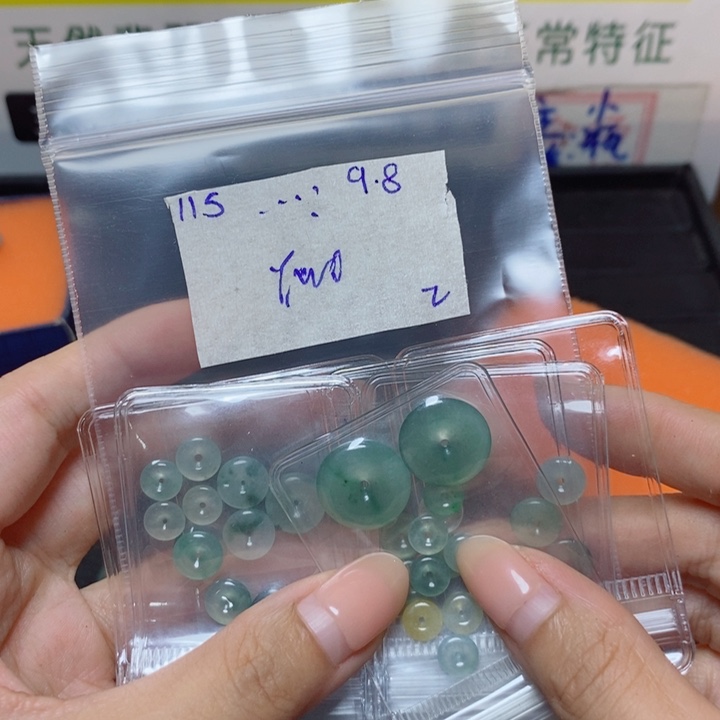 .***.未镶嵌定制翡翠不退