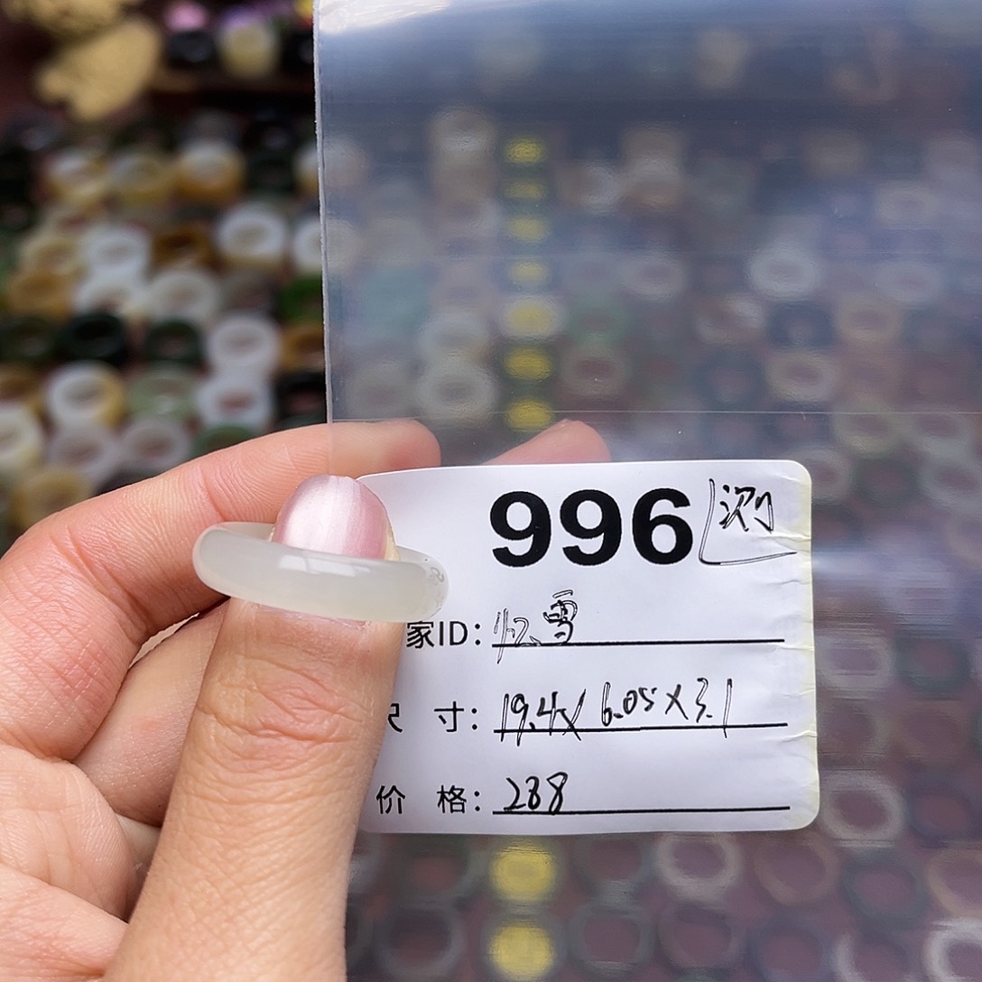 和田玉手链未镶嵌忆*