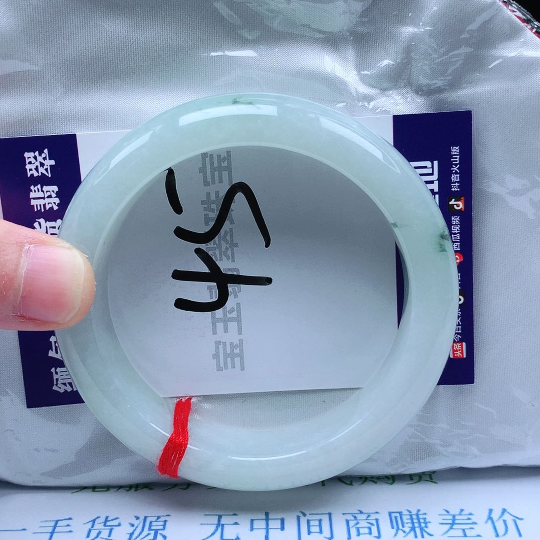 翡翠手镯未镶嵌57圈口
