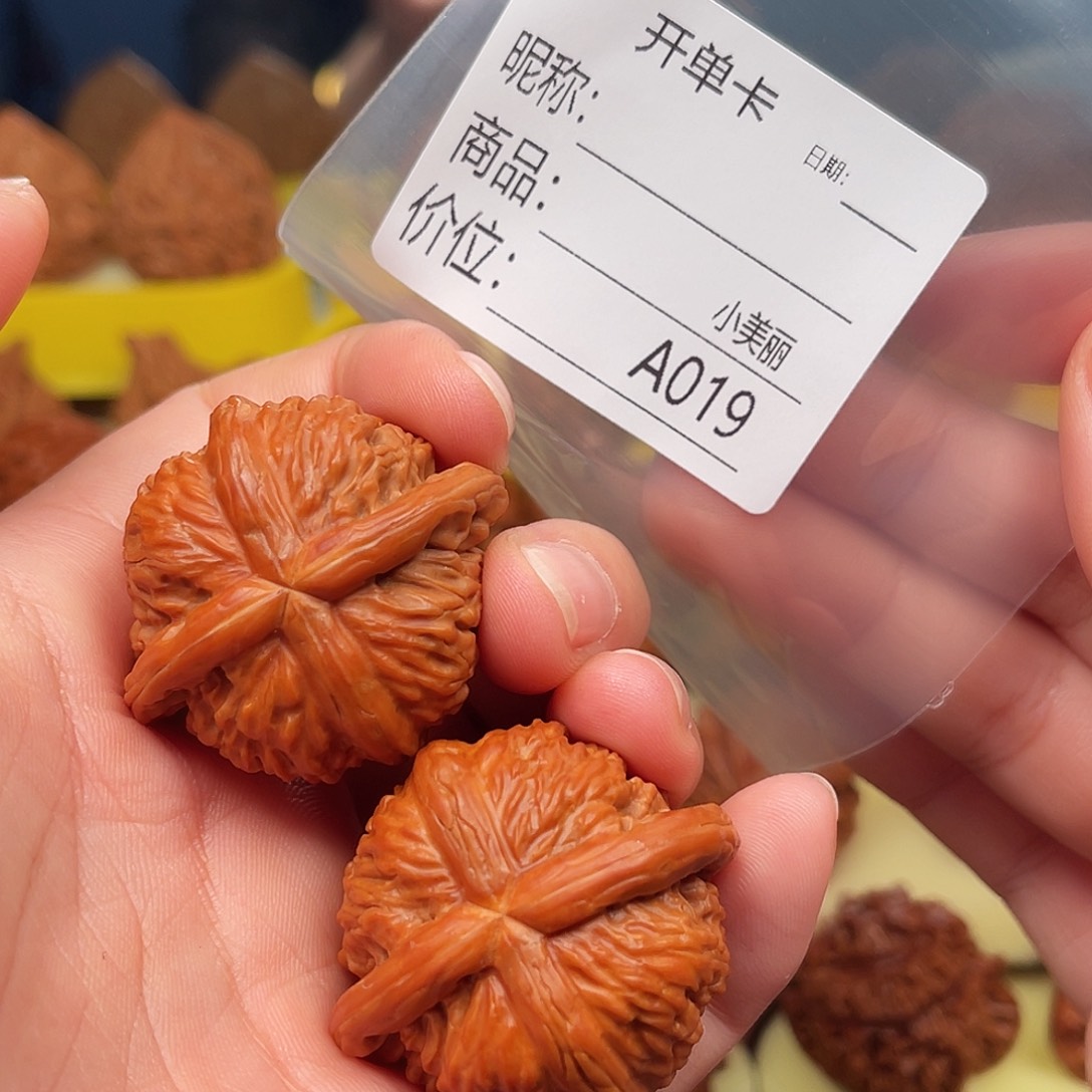 娜***。桃核吊坠四棱四棱