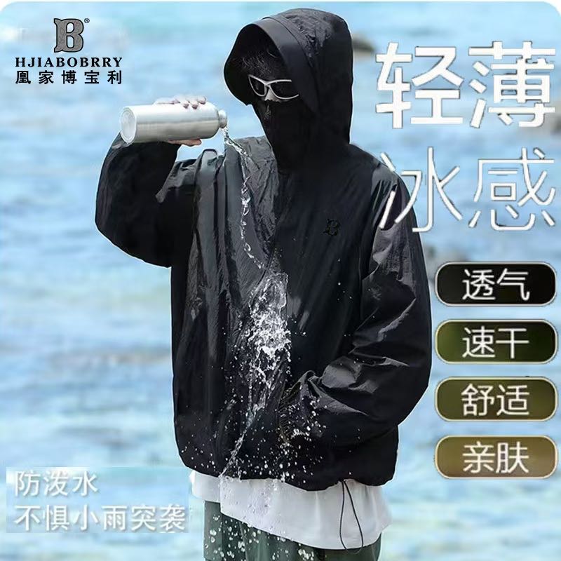 户外情侣款防晒衣