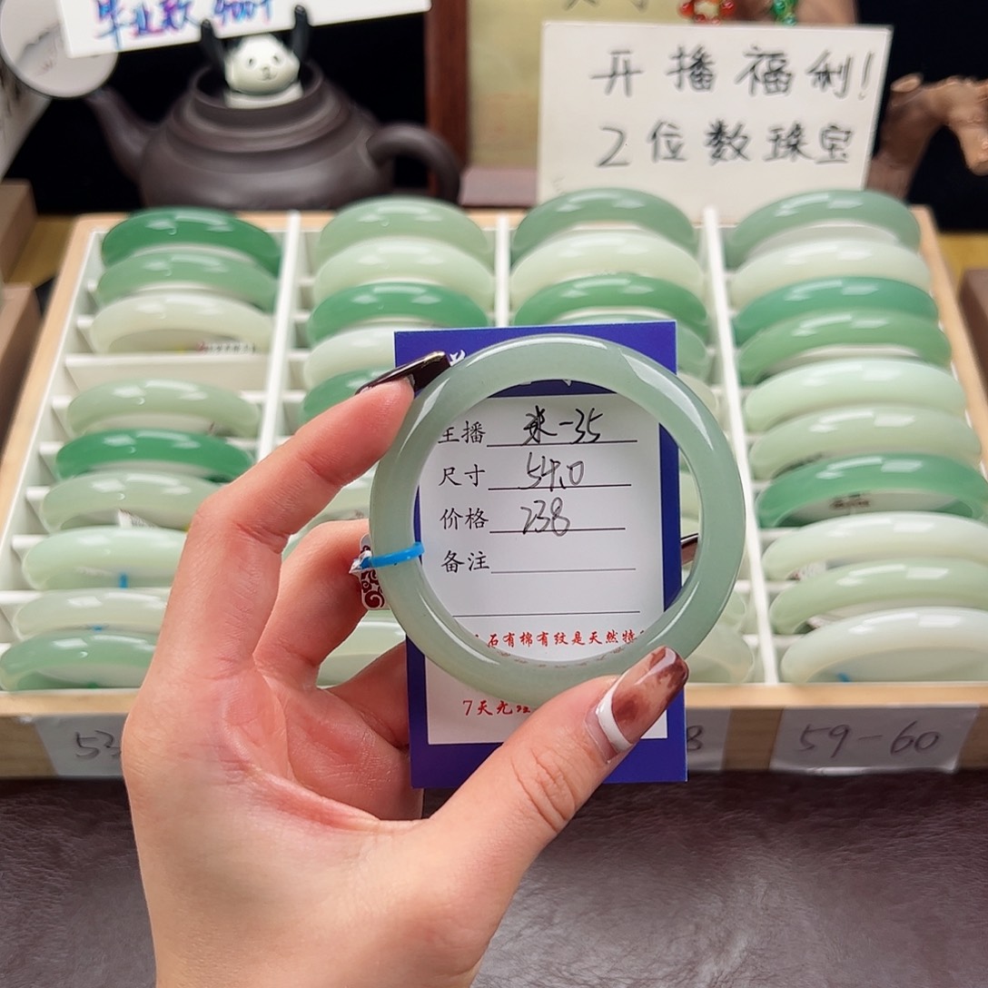 晴***吕石英质玉未镶嵌手镯