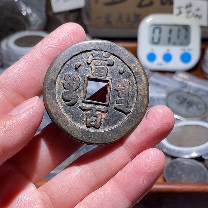 素***行铜直播间所见即所得