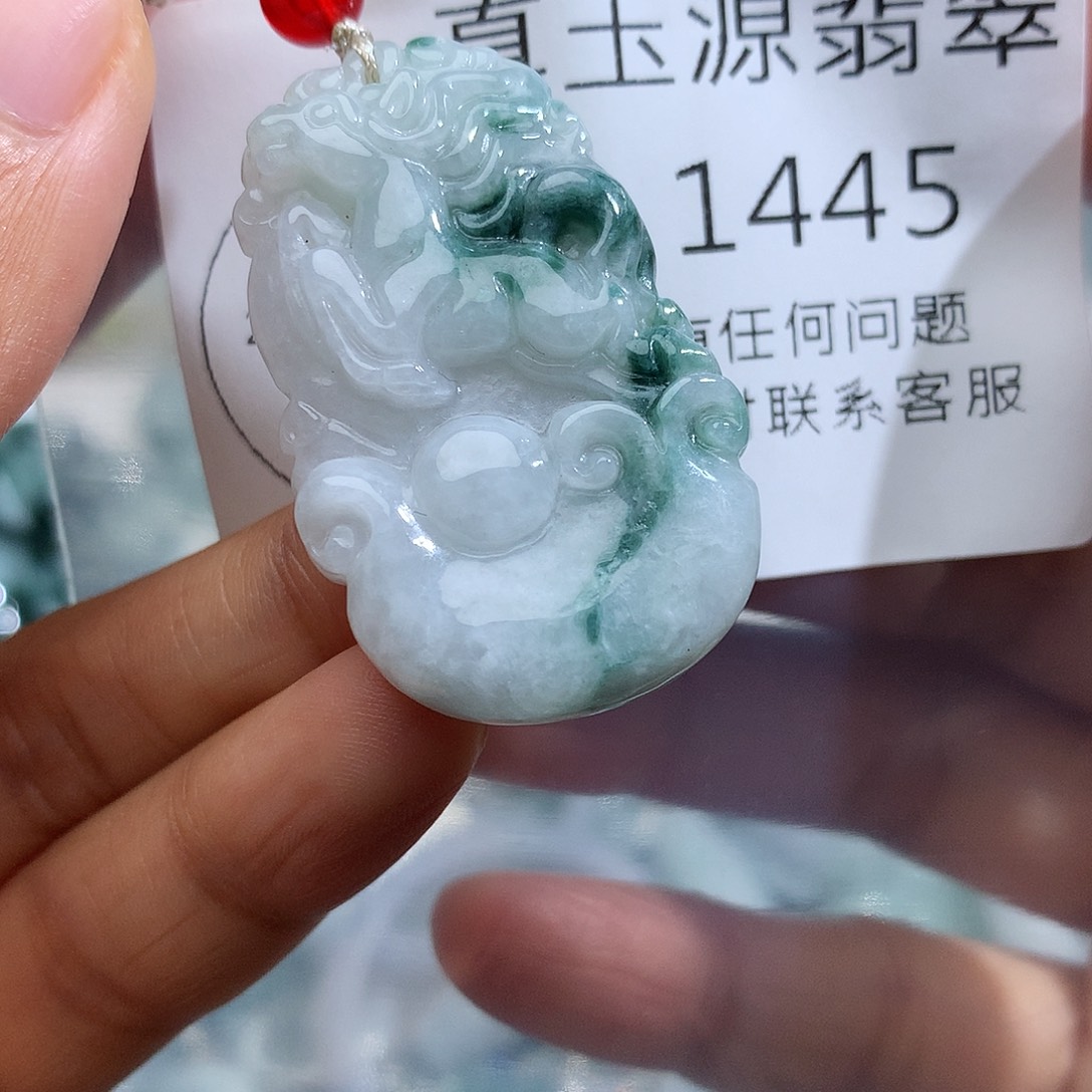 颈饰未镶嵌翡翠1445