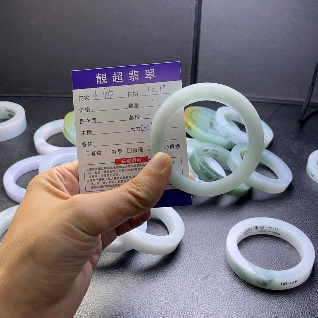 未镶嵌手镯定制翡翠小*