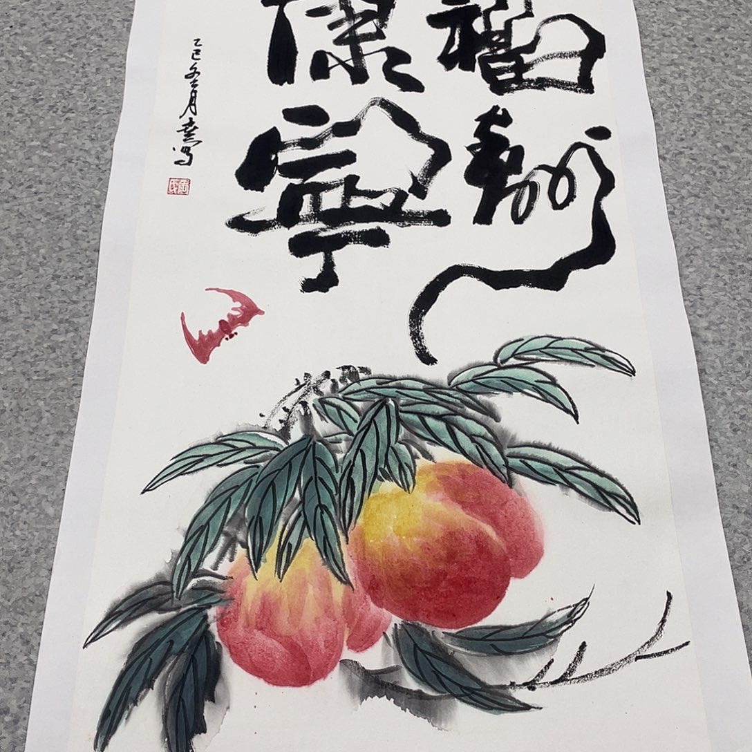 国画2平尺国画作品