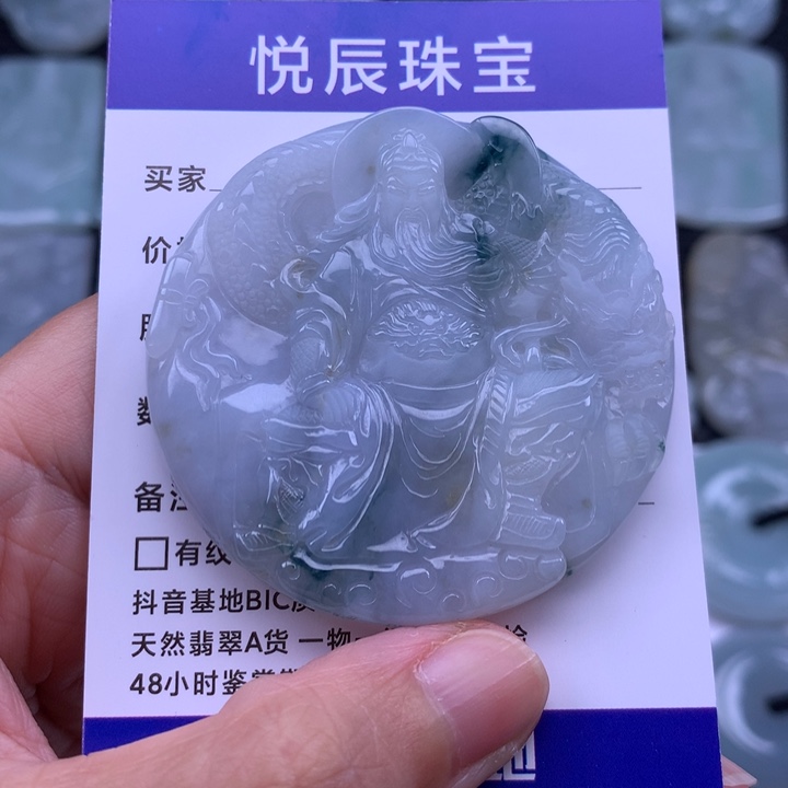 翡翠未镶嵌吊坠(不含链)翡翠玉龙关二爷