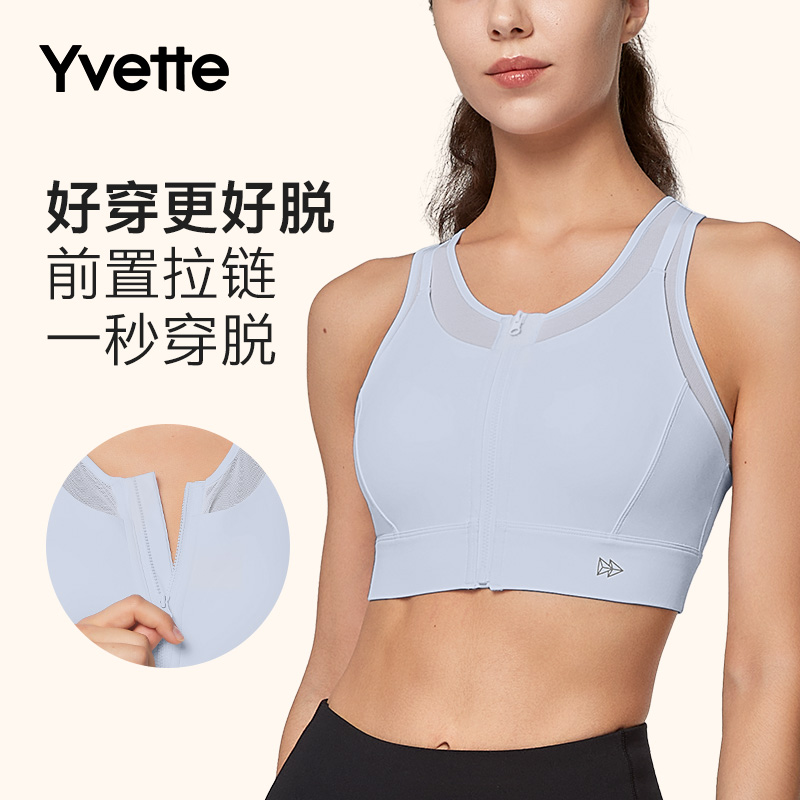 薏凡特运动内衣背心文胸薄款聚拢防震收副乳防下垂高强度透气#D