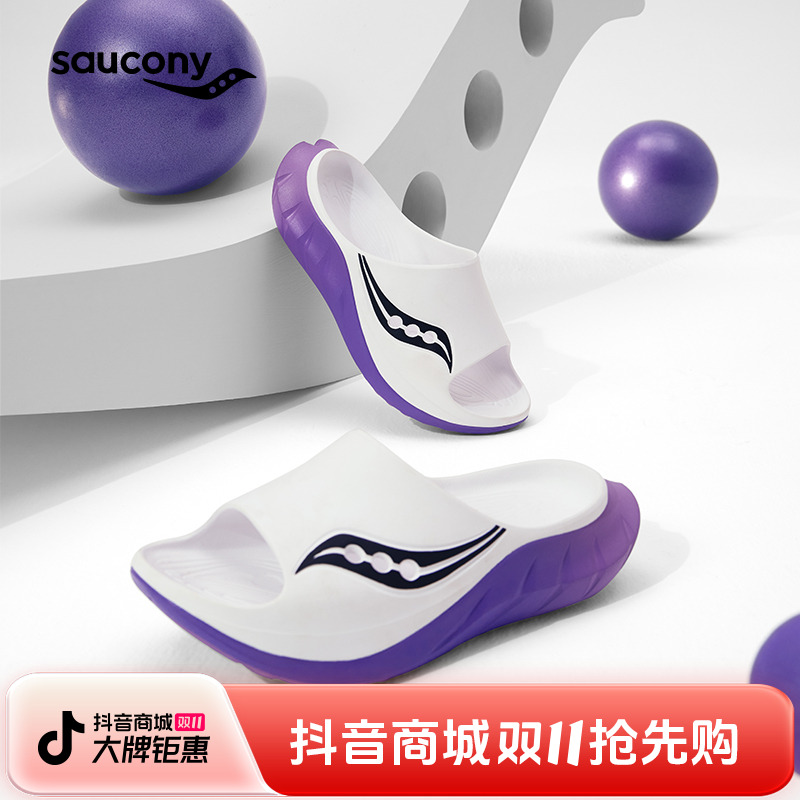 Saucony索康尼Cradle2运动拖鞋男女沙滩鞋子外穿凉拖鞋