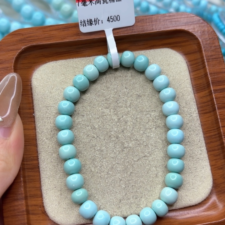 绿松石手链未镶嵌