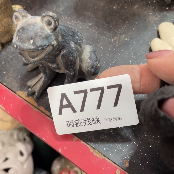 摆件s****o孤品老货微瑕瓷