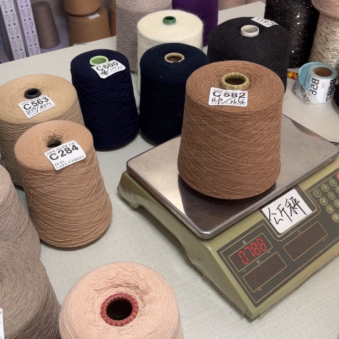 羊毛C582号，7030美纤黄驼色净重740克