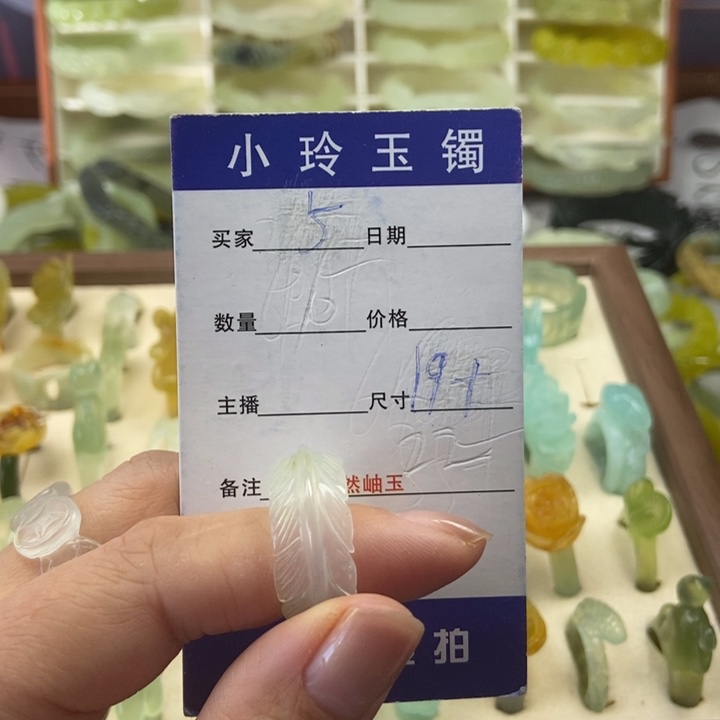 蛇纹石玉未镶嵌戒指