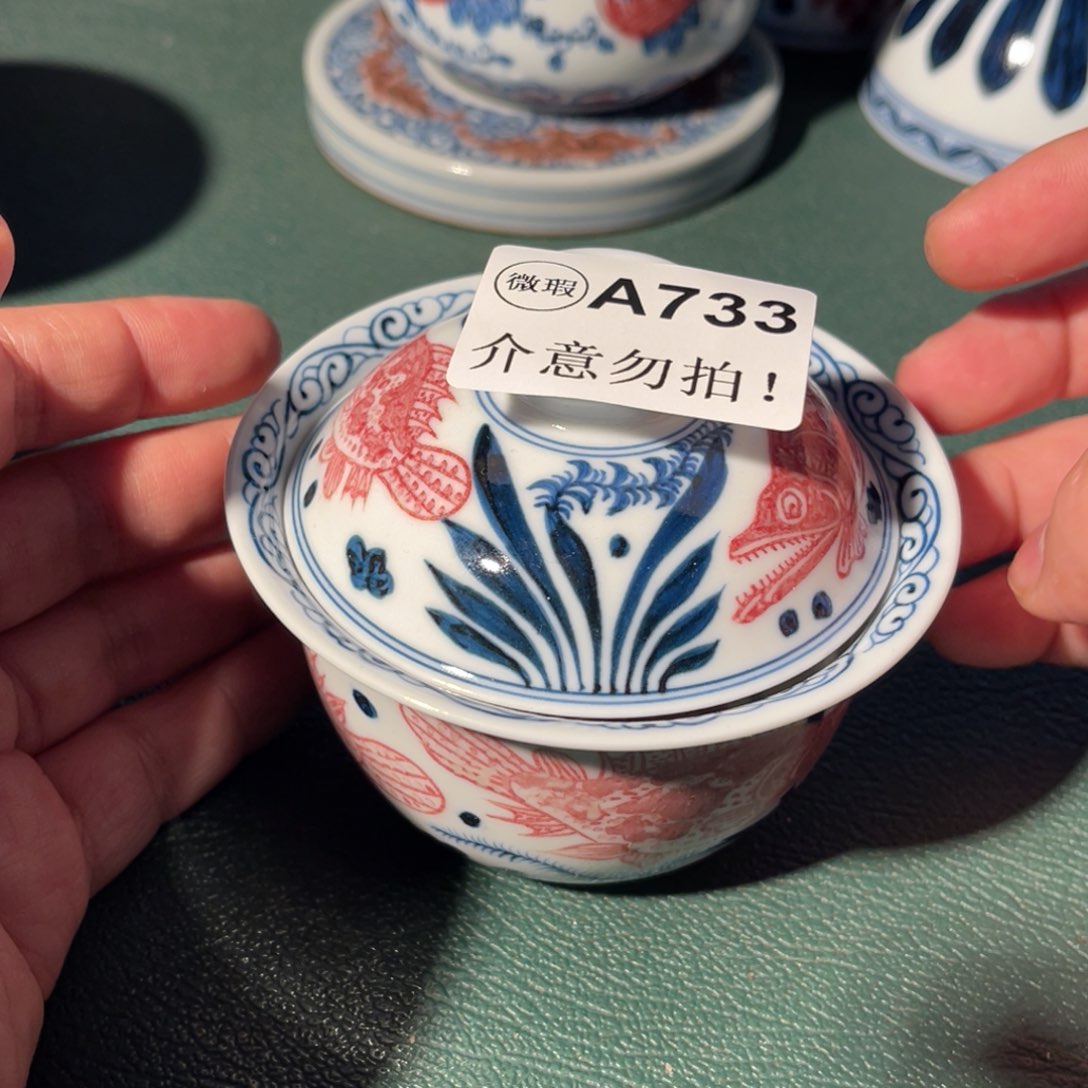 733 半月陶瓷半月陶瓷