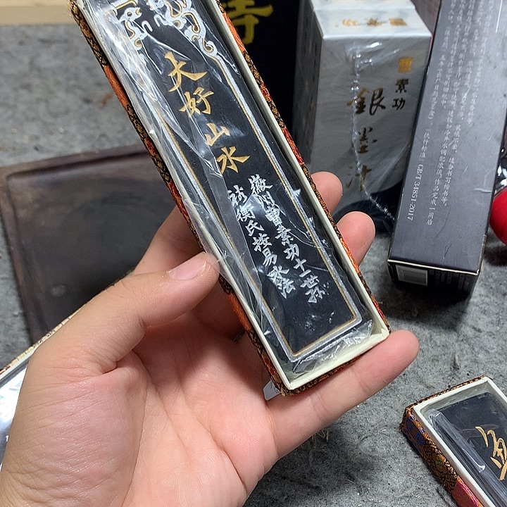 金水月轩墨天清仓