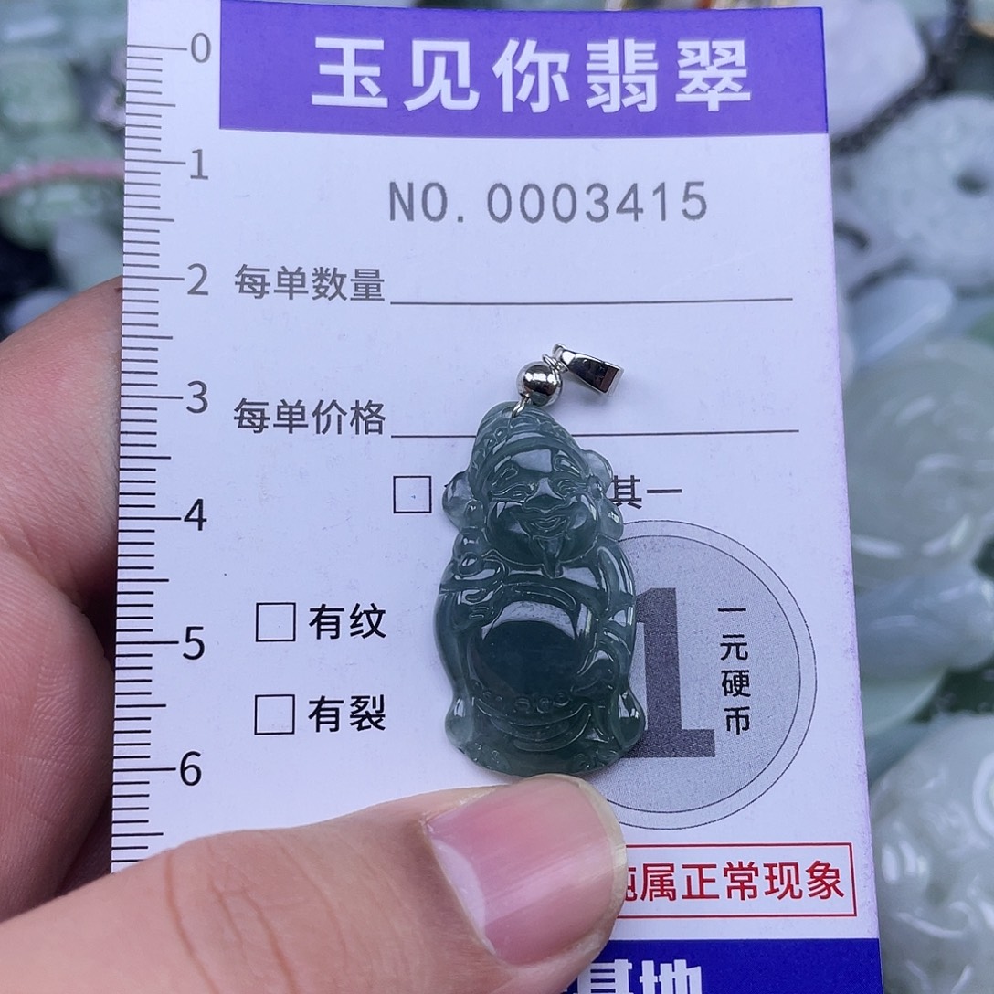 翡翠未镶嵌吊坠(不含链)