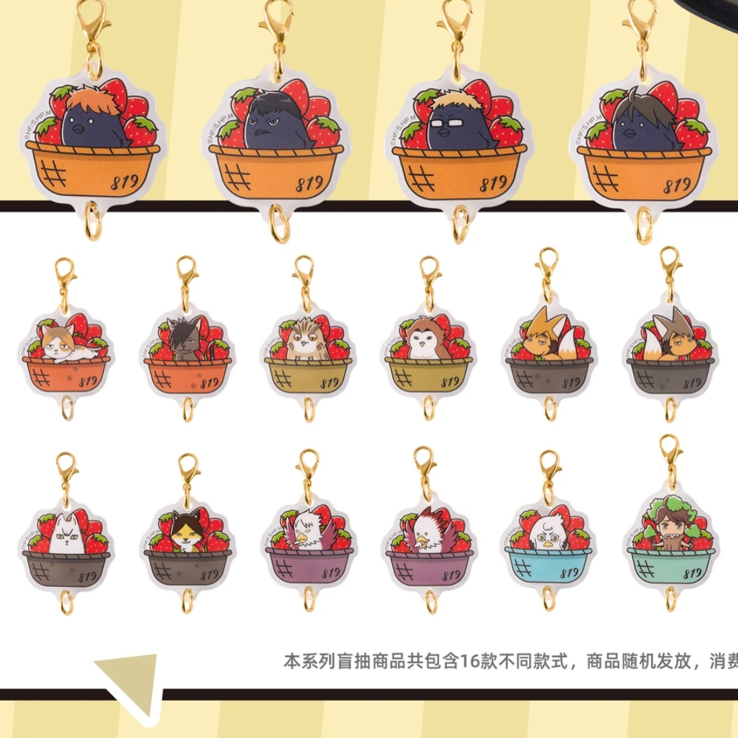 排球少年 寿司郎联名挂件