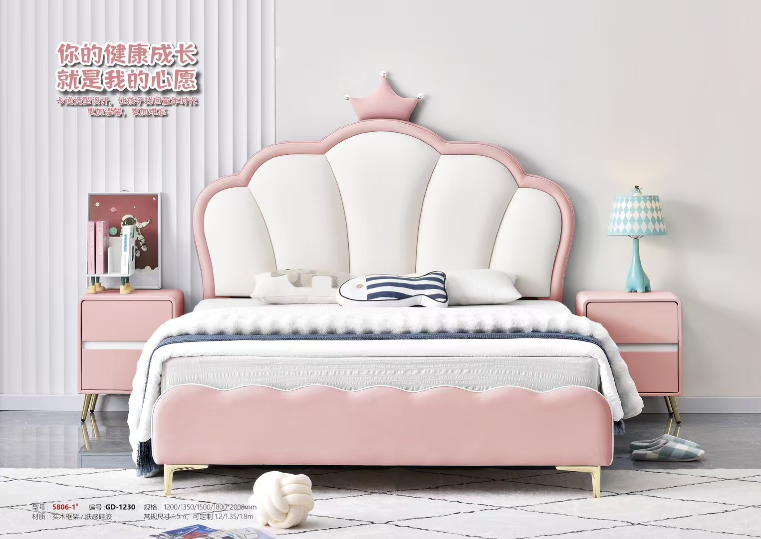 粉色实木公主儿童床