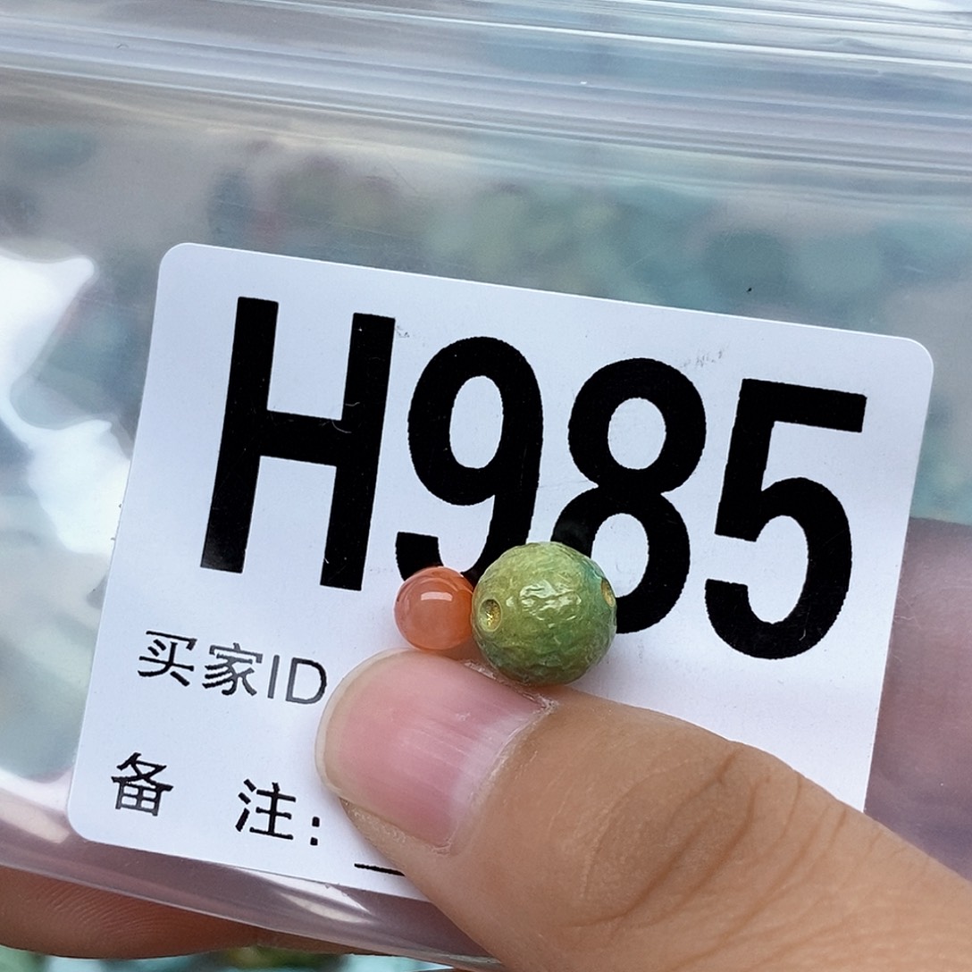 南红玛瑙配饰未镶嵌