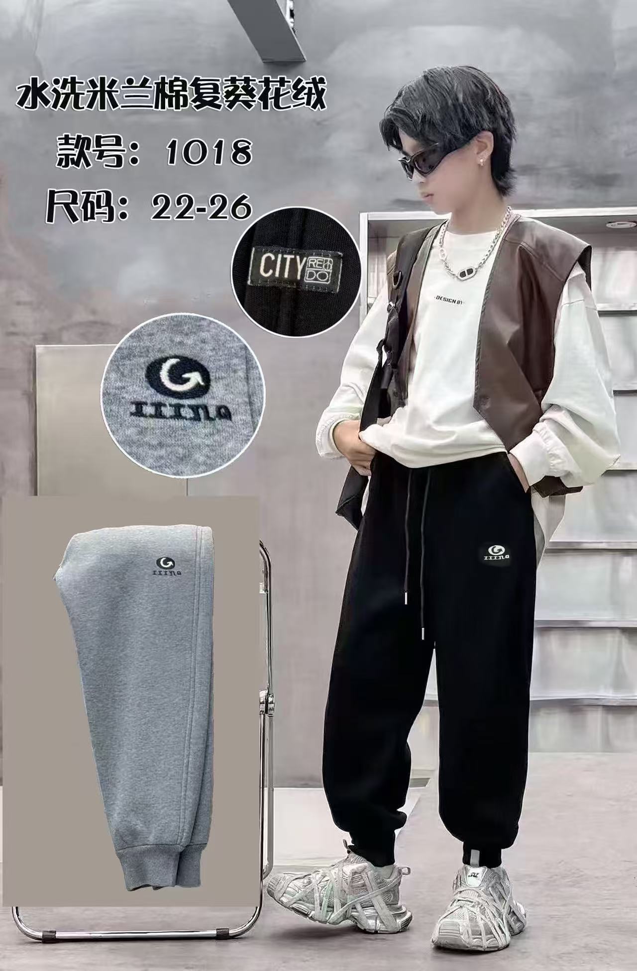 F46涵涵儿童加绒加厚休闲裤I字母款1018