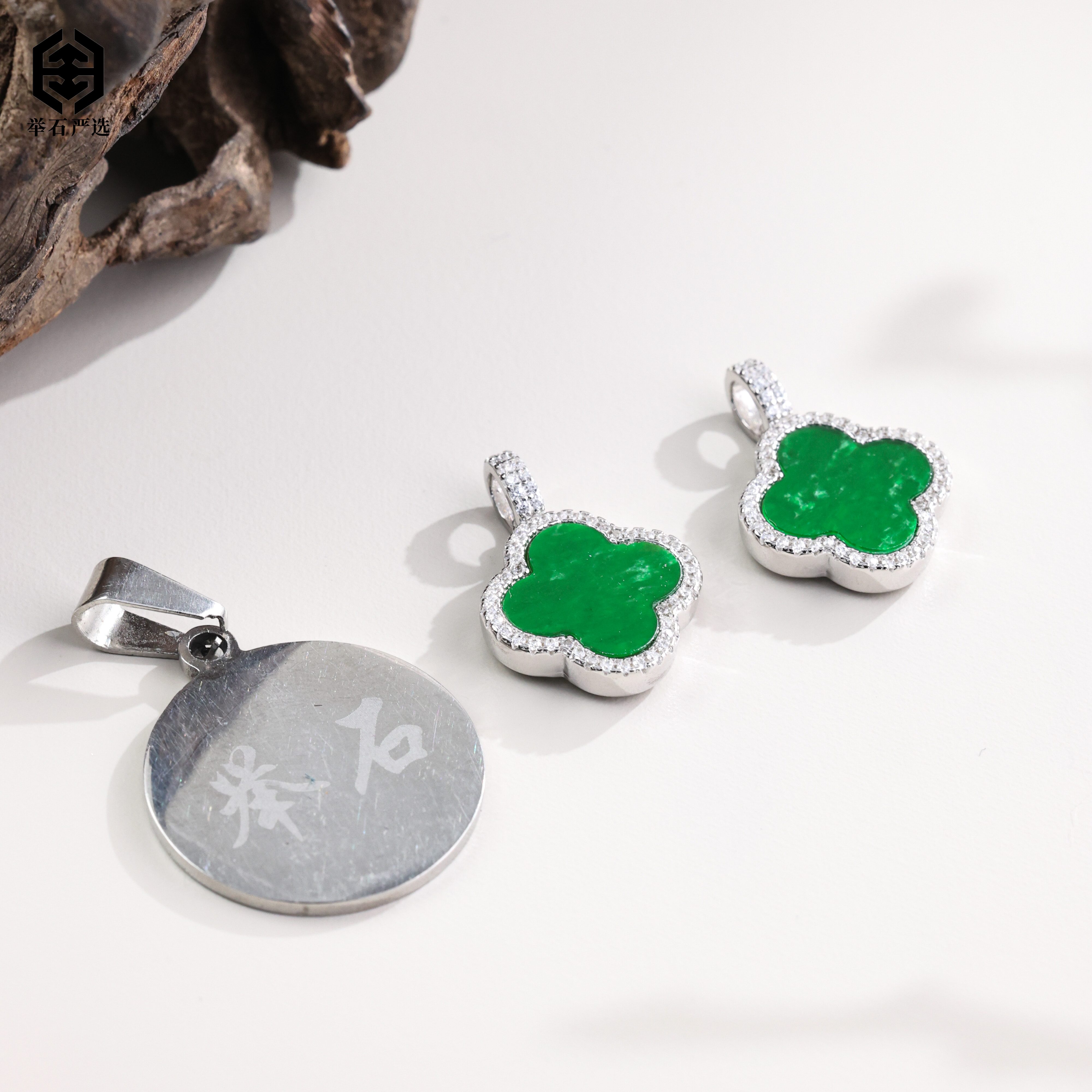 【举石严选】H12-1332-103翡翠吊坠（一件/多样性发）I