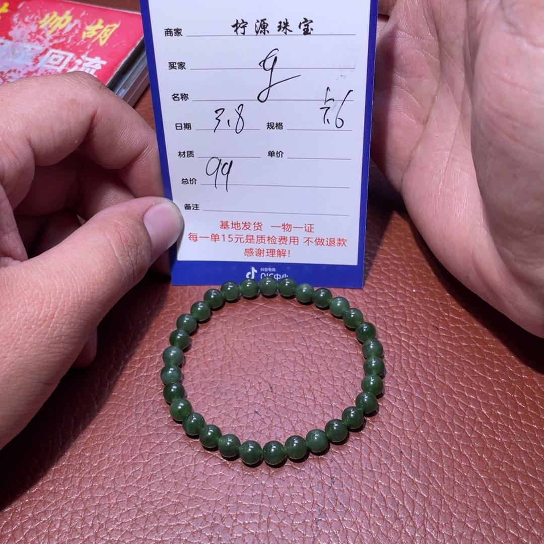 和田玉手串未镶嵌
