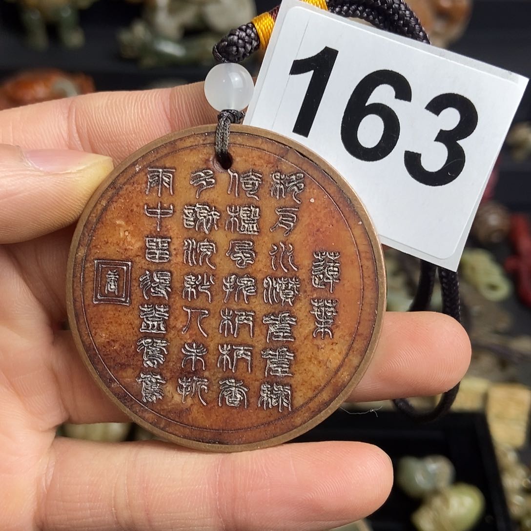 和田玉（糖玉）饰品未镶嵌