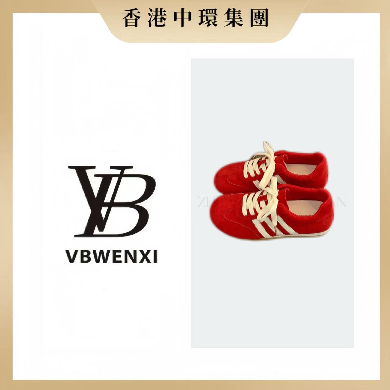 红色德训女鞋2025夏季新款复古百搭旅游休闲运动鞋