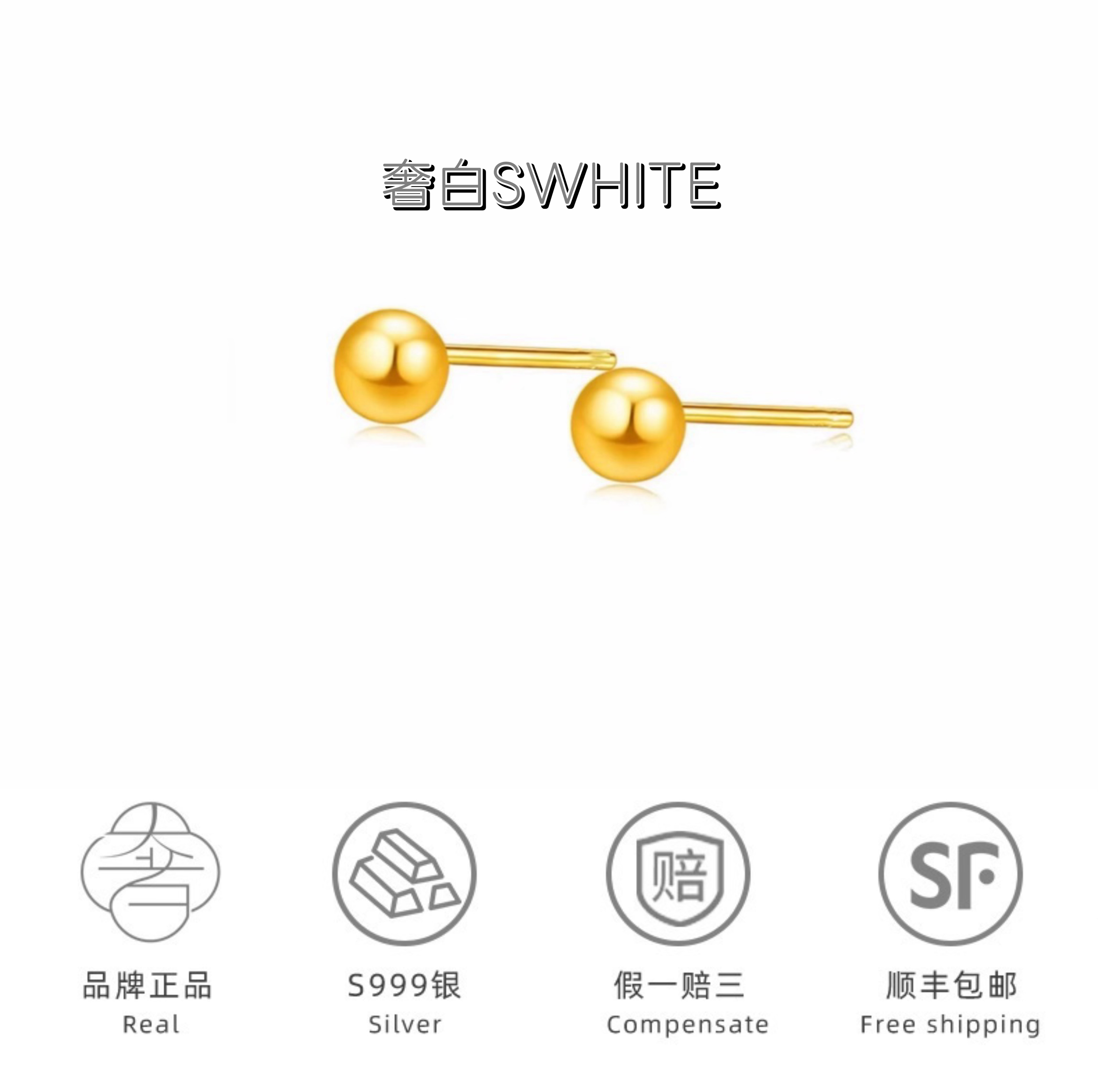 足银耳饰 足银镀金豆豆耳钉卡5经典简约百搭款气质迷你磨砂耳环
