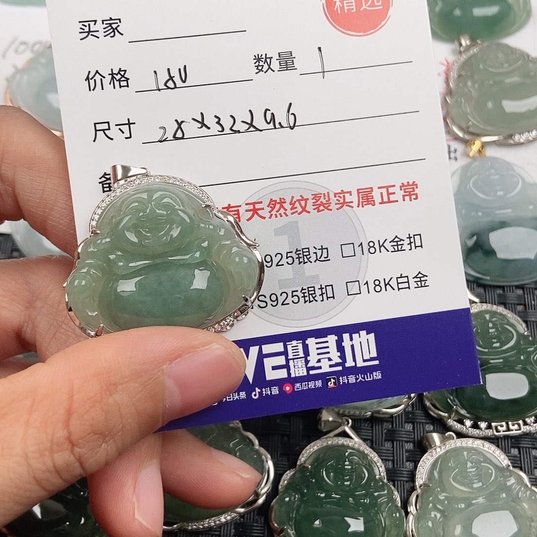 摩***豆翡翠银S925镶嵌颈饰