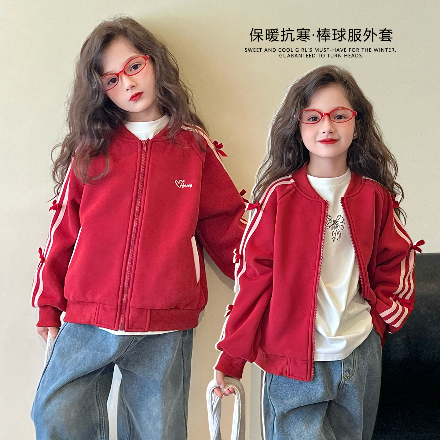 mini旦童装女童加绒外套冬季新款中大童洋气蝴蝶结红色卫衣开衫暖