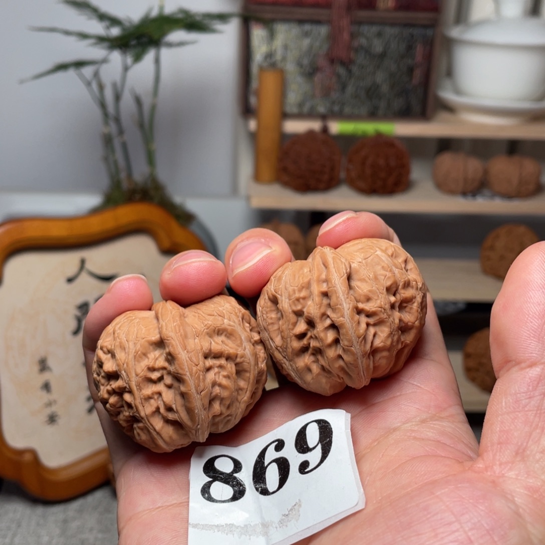 吊坠文玩核桃元宝43