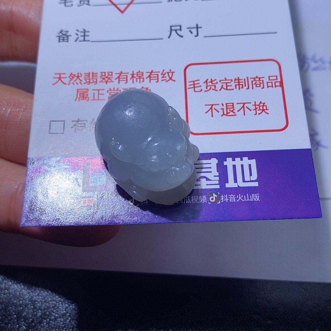 定制翡翠未镶嵌翡翠